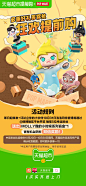 @POPMART泡泡玛特 的个人主页 - 微博