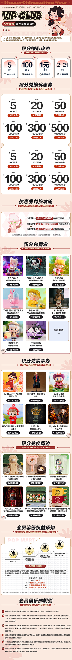 用户rTl87PaX采集到首页