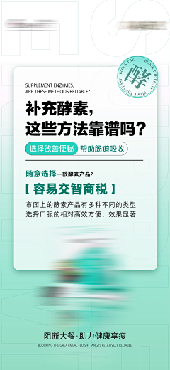 召唤神龙采集到朋友圈海报