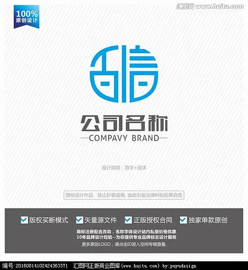 百字LOGO设计_百度图片搜索图片_logo集图片素材-花瓣网