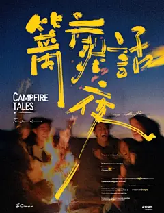 极夜|QWEN 手写体海报 屏保 壁纸-LoRA-极夜-LiblibAI