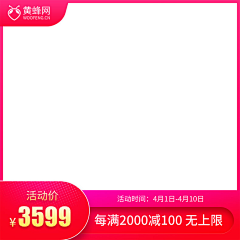 愿一切都美好∞采集到主图框