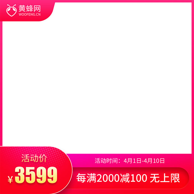电商主图,大促主图,主图背景,主图素材,...