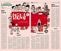 豆子-Douzi采集到文案