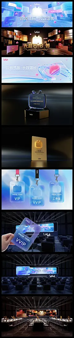 大赛、主KV、海报图片大全-大赛、主KV、海报高清好看的图片--花瓣岚lyl的画板