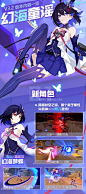 【V3.2更新手册】 | 希儿…准备好了！和大家一起战斗！ | TapTap 发现好游戏 : 各位舰长好~(๑•̀ㅂ•́)و✧ 转眼又到了万众期待 新版本必备指北节目【V3.2更新手册】啦！ 首先，欢迎大家来到《崩坏3》3.2版本——「幻海童谣」！为了方便各位舰长查(tou)看(lan)，乌酱为大家划了一份重点，请用一分钟时间看懂新版本更新内容吧~ 【Part 1. 一张图看懂更新内容】 接下来，请各位学霸认真阅读——本期手册全面概括了3.2版本更新内容、游戏攻略、最新福利等等，快一起来康...