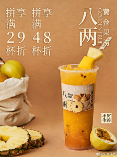 LorraineGao采集到促销