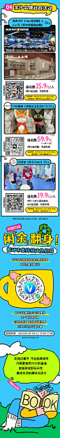 0409 读书日003_看图王(1)