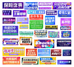 用户13469采集到平面设计_字体
