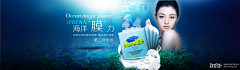 肖钰太年轻采集到Banner #首焦海报