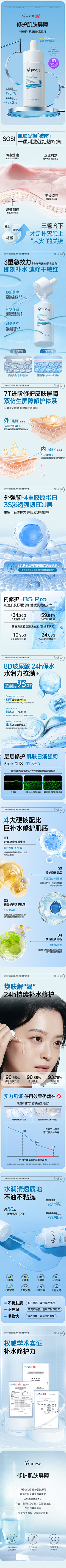 走出去℡采集到详情参考