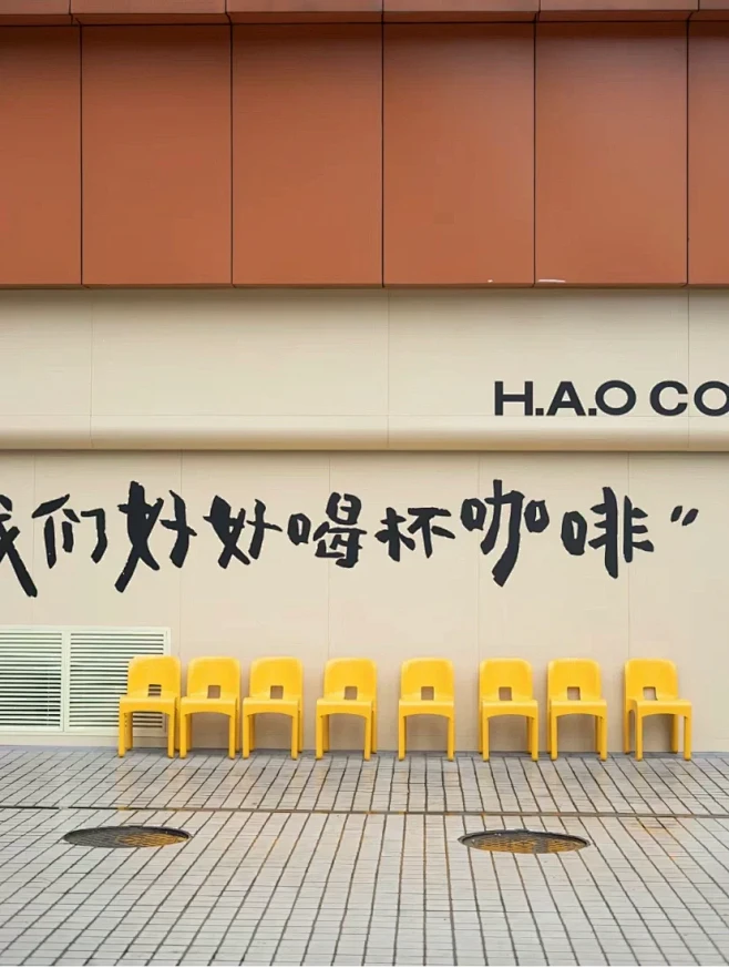 网红背景打卡墙这样设计～让顾客成为你的广告商，主动为店铺宣传 设计了大大小小几百个餐饮店，每个爆火的店铺背后都有一个共同的流量密码，然而这个 ...