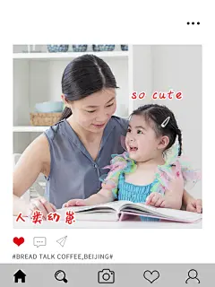 亲子合照界面模拟简约风plog模板