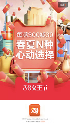 我是小小鱼采集到闪屏开机页