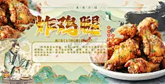 炸鸡腿 【酷图网】美味炸鸡,秘制炸鸡,韩国炸鸡,炸鸡腿,炸鸡排,炸鸡柳,油炸,炸鸡小吃,炸鸡,炸鸡汉堡,炸鸡套餐,薯条,特色炸鸡,脆皮鸡,脆皮炸鸡,韩式炸鸡,炸鸡店,餐饮,餐厅,餐饮美食,汉堡王,肯德基,KFC,麦当劳,金拱门,豪华套餐,订餐,订餐海报,订餐单页,快餐海报,加盟,新品上市,快餐加盟,汉堡加盟