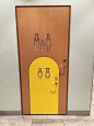 The toilets at my shopping mall have a door inside a door for the "small people": 