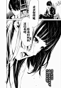 化物语第03话-化物语漫画-动漫之家漫画网