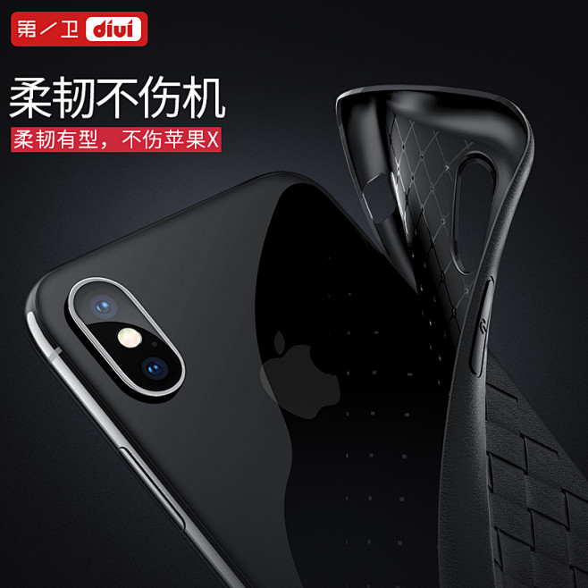 iPhoneX手机壳苹果X新款硅胶ix全...