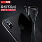 iPhoneX手机壳苹果X新款硅胶ix全包8x超薄红防摔防爆防滑ip叉的x8-tmall.com天猫