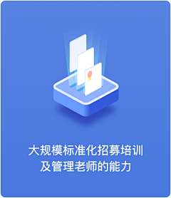 贰囍゜采集到Icon