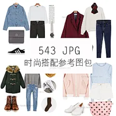 实用图片 韩式简约时尚女装穿衣着搭配春夏秋冬参考 宝贝详情配图-淘宝网