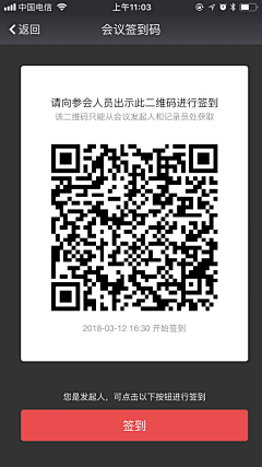脆皮的面具采集到集致生活科技