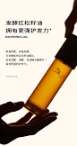 浴见红松籽护发精华油轻盈渗透柔顺亮泽易吸收保湿亮泽远山檀-tmall.com天猫