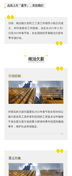 阿湫姑娘采集到长文
