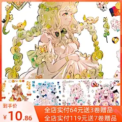 OKMT新七天原创社团手帐手账胶带贴纸素材人物PET特油 春樱奶冻-淘宝网