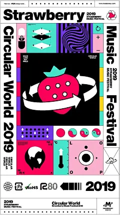 2020草莓音乐节的主视觉设计，是历以来我最喜欢的一届，风格涵盖了扁平、2.5D、3D等，几何风格的插画运用几何色块进行布局，整体很统一，效果也更加抽象和时尚。

在构图上，所有海报都有一个视觉核心，就是位于版面中的Logo或者人物，这么做有效避免了画面因为元素过多而显得杂乱和不平衡。