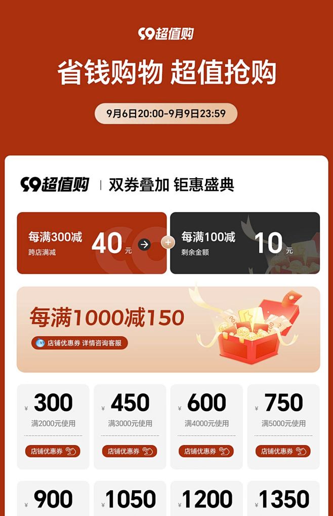 拉芙菲 北欧金属钢琴烤漆茶几组合客厅小户...