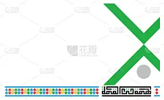 沙特阿拉伯国庆节布局，包括标语和沙特传统设计，