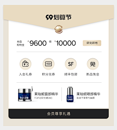 一只会飞的仙女采集到男装