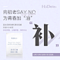 投以木瓜品牌设计有限公司微信号iMOMOi1118约设计请联系上面微信设计排版设计广告海报海报宣传品牌设计品牌形象设计广告视频制作剪辑产品设计微商品牌产品设计网站设计微商品牌设计手绘漫画插画定制设计微商团队合作大型广告投放品牌宣传广告地铁投放品牌宣传广告视频投放产品摄影