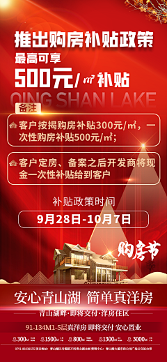 仙贝设计师采集到原创画板