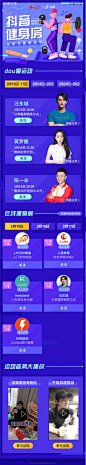 落地页搜索 - App Growing - 有米云