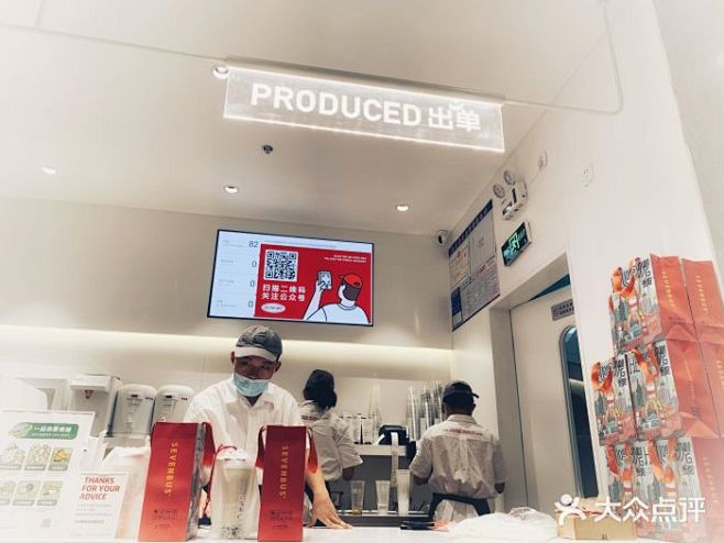 SEVENBUS(亨特城市广场TD店)-...