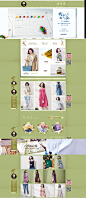 首页-森宿旗舰店-天猫Tmall.com
