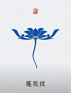 浩先森采集到传统纹样