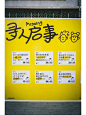 我就想知道这家店到底卖啥 - 小红书