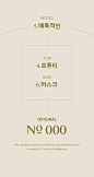 Naver Beauty : 产品详情 : Happy Bath Original Collection 原装弱酸性沐浴露 910g + 180g