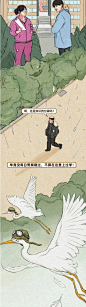 阿拉宁波人图鉴