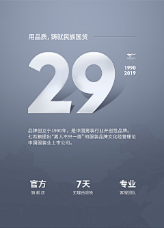 人称D采集到专题长图-线性框