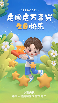 落空16采集到课程封面
