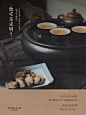 @阿嬷手作 的个人主页 - 微博