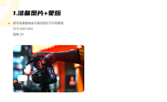 一人份的头脑采集到kit