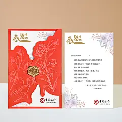 感谢卡定制高级感手写创意节日公司员工客户祝福手写信封贺卡制作-tmall.com天猫