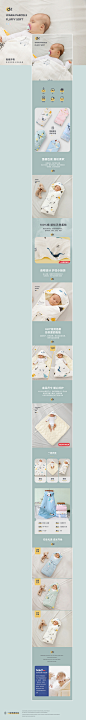 两个母婴详情_蔡方芳_68Design _母婴无线首页+详情_T20191129 #率叶插件，让花瓣网更好用_http://ly.jiuxihuan.net/?yqr=undefined#