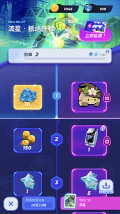 鲣歭偶的夢想采集到Block Puzzle