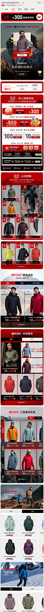 montane
